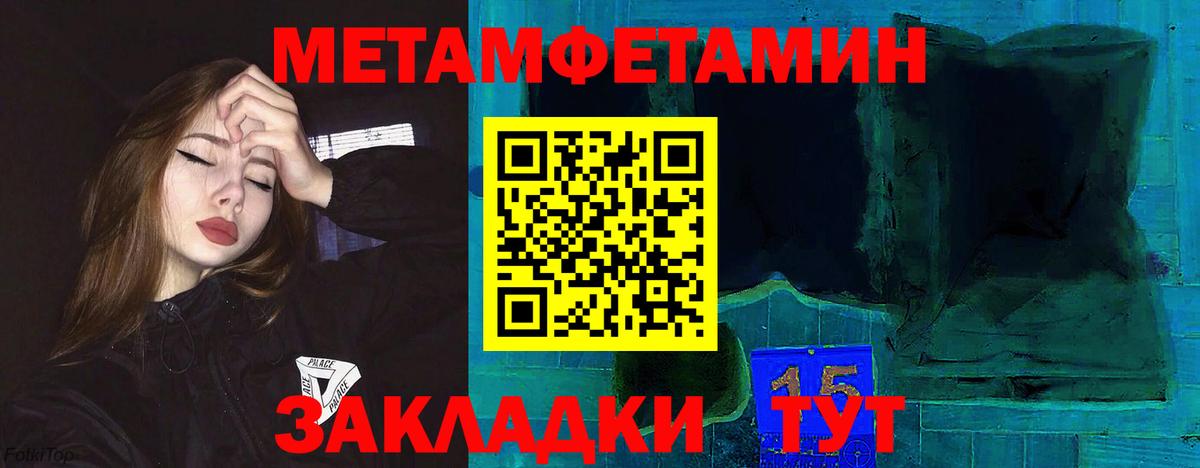 АМФ  Вход с VPN  Рубцовск  АМФ Premium 
