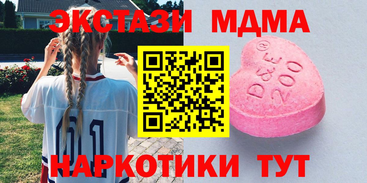 ЭКСТАЗИ Philipp Plein  Вход с VPN  Ecstasy  Рубцовск  Ecstasy 99% 