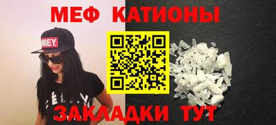 мет Владикавказ