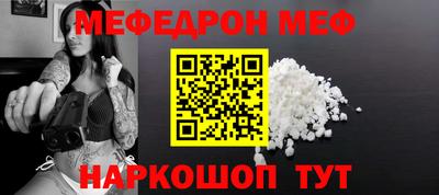 мет Владикавказ