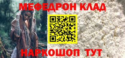 мет Владикавказ