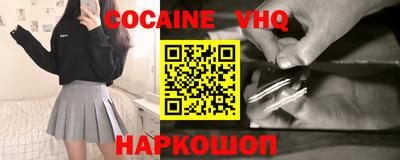 дживик Владивосток
