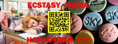 мет Владикавказ