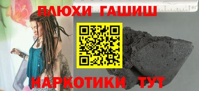 мет Владикавказ