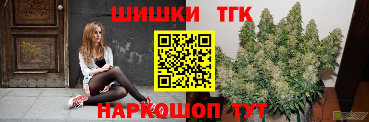 Рубцовск  Бошки марихуана LSD WEED  Каннабис марихуана  Вход с VPN  Марихуана сатива  Бошки марихуана AK-47 