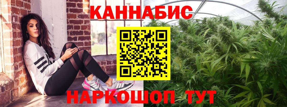 МАРИХУАНА Bruce Banner Рубцовск